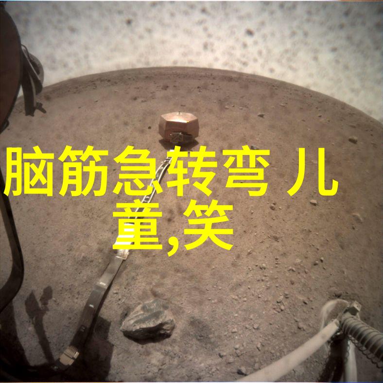 三方携手共植树 打一字