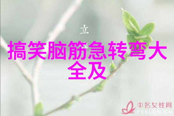 万紫千红 打一字