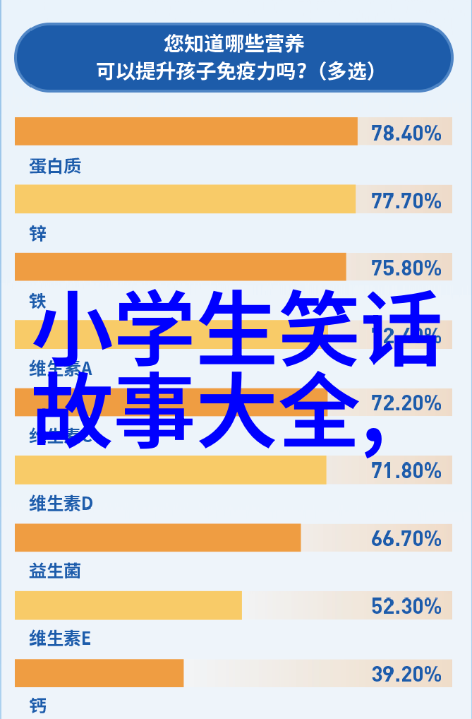 领导歌唱得跟原唱似的